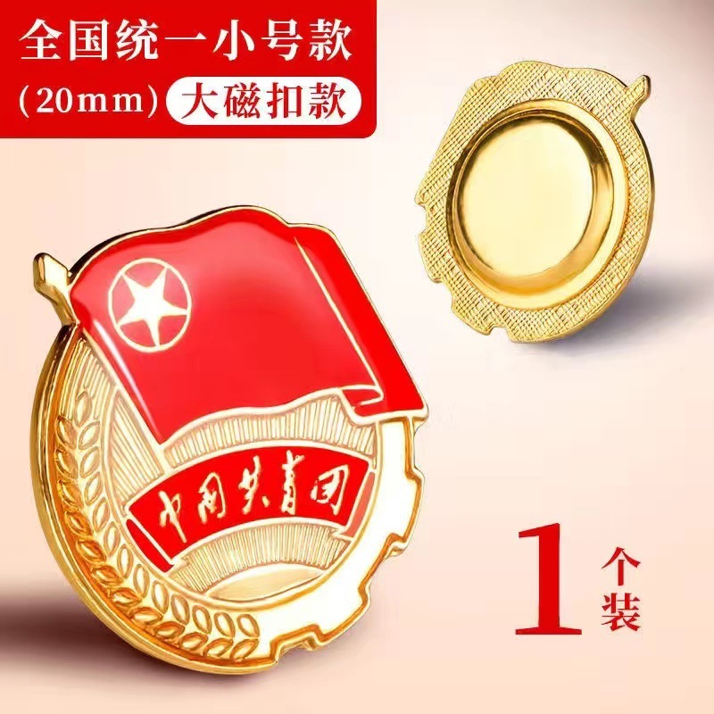 新疆棉纯棉红领巾中小学生佩戴纯棉1米1.2米不掉色少先队员独立包|undefined