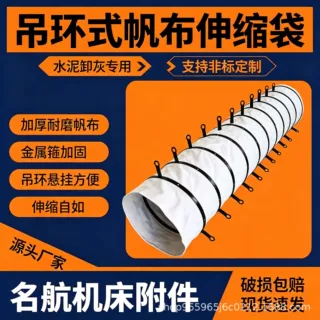 阻燃帆布软连接风道柔性软接头排风导风伸缩布袋圆形方形可定制