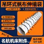 伸缩圆形排风方形软连接