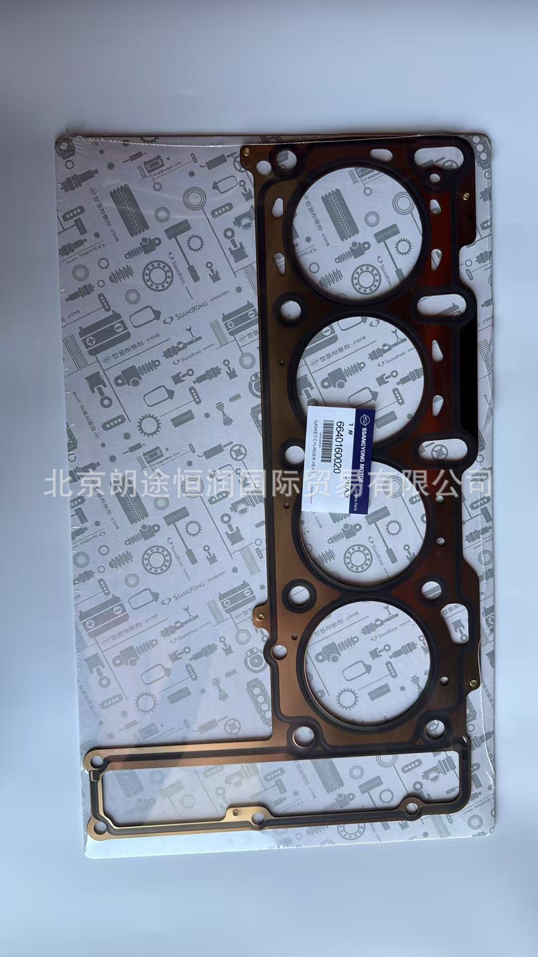 6640160020 Cylinder gasket suitable for Aiteng Xiangyu Restar