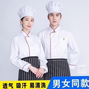 Kindergarten Kitchen Women's Short-Sleeved Chef Work Clothes Women's Long-Sleeved Canteen Staff Clothes White Winter Chef Clothes
