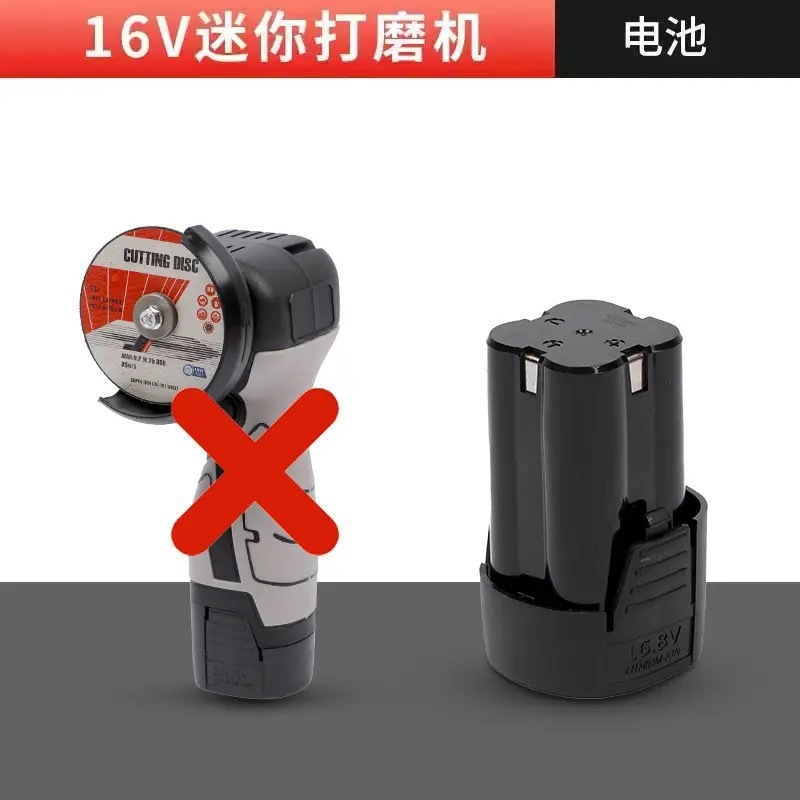 国境を越えたミニリチウム電気サンダ小型家庭用手持ち研磨機ブラシ多機能電動切断機|undefined