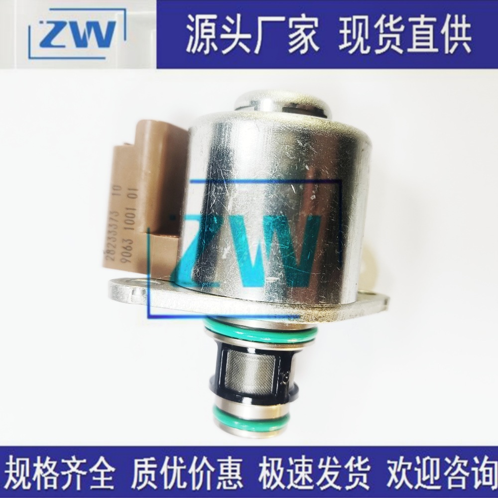 Source in stock direct hair IMV metering valve Delphi fuel pressure regulator control valve 7256772