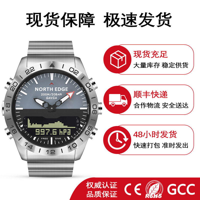 Men's Smart Business Casual Waterproof Watch Swimming Dual Display Sports Pedometer Altitude Barometric Pressure Depth Diving Watch