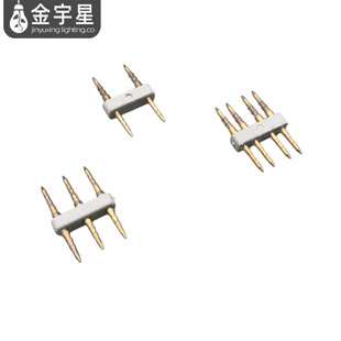 led灯带两头尖全铜插针两针2pin 三针3pin 四针4pin 对接针连接针-阿里巴巴