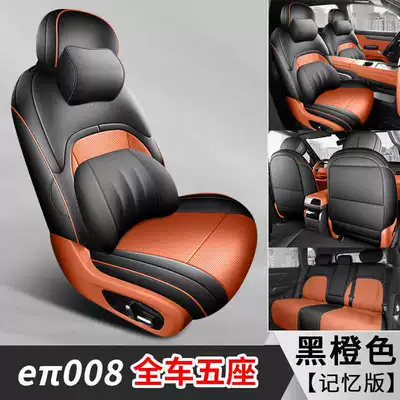 Modelə uyğun (Original) oturacaq örtükləri: covers, full coverage, all-season - black-and-orange-five-seater-memory-foam-version-note-the-model-year