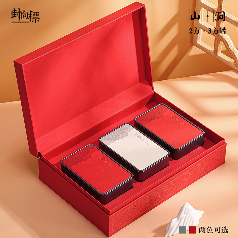 铁观音茶礼盒空盒高档半斤装红茶金骏眉正山小种大红袍岩茶包装盒