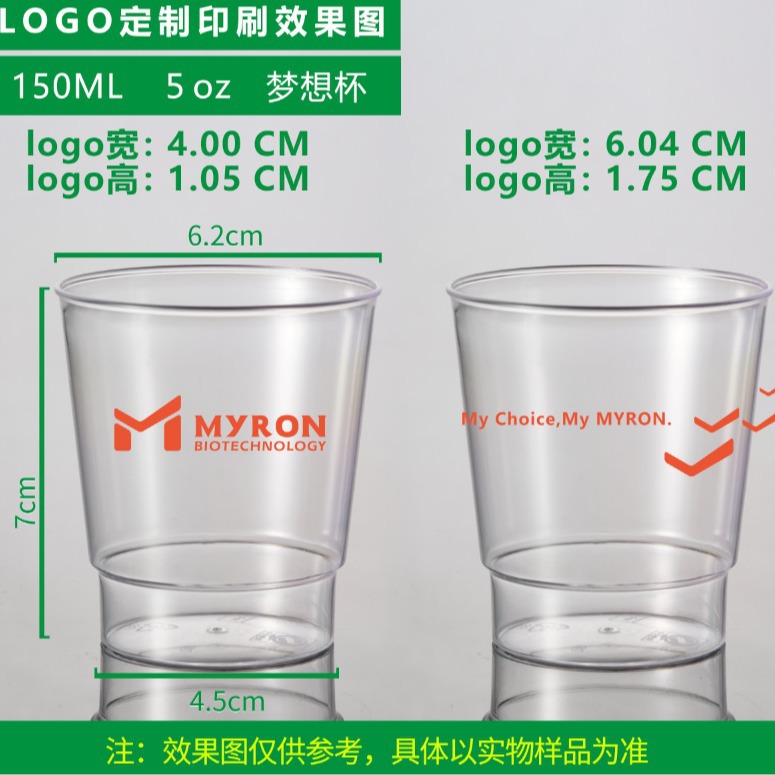 150-200ml Dream Cup Destructable Cup Hard Aviation Cup Transparent…