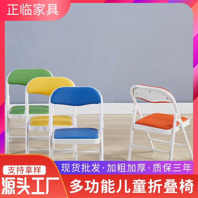 Wholesale in stock Children's folding chair desk learning chair baby small bench simple folding kindergarten chair