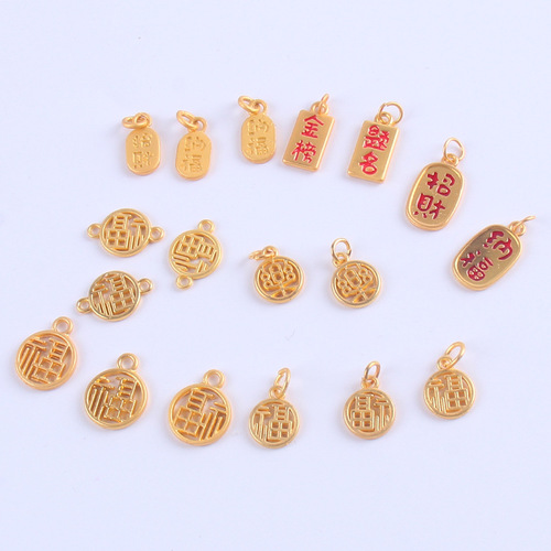 Gold-plated alloy accessories for weaving bracelets and pendants, wholesale decorations for attracting wealth and good fortune