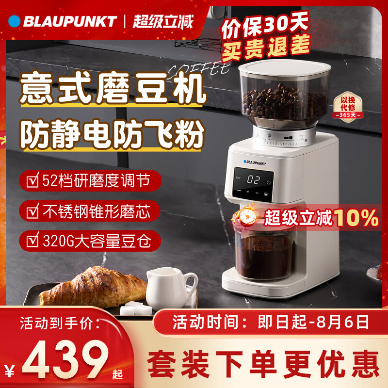 German Dawe Household Small Electric Coffee Grinder Manual Espresso Coffee Grinder Mf06