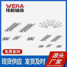 深沟球轴承;直线轴承;推力球轴承