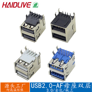 �p��USB����2.0�����3.0ĸ���p�ڏ���ֱ�_����߅ƽ�ںڰ׶� 3A