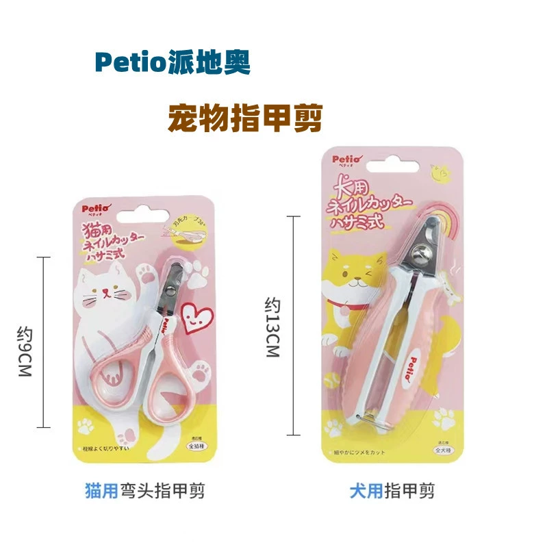 Япония Petio Padio Кошка Кусачки Для Ногтей Собака Кусачки Для Ногтей Обрезка Товары Для Животных