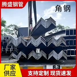 方管;角钢;无缝管