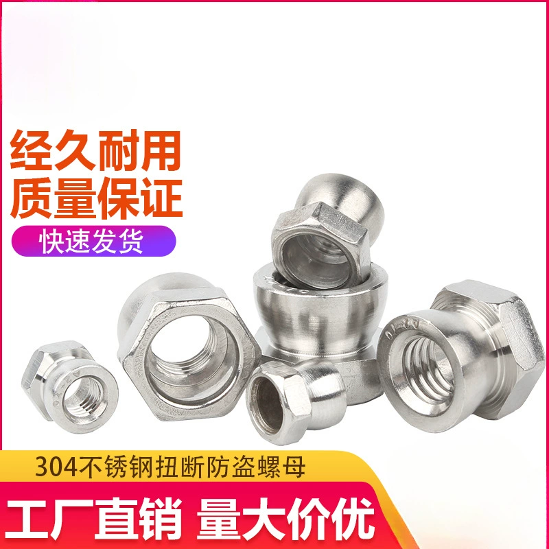 Защитная гайка с защитой от взлома из нержавеющей стали 304, защитная гайка с защитой от взлома, шестигранная защитная винтовая крышка M6M8M10M12