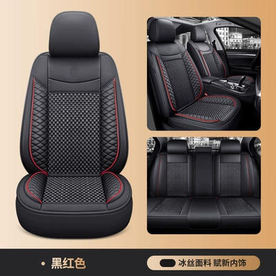 Breathable Five-Seat Seat Cushion, Four Seasons Pad - black-and-red-standard-version-general-purpose