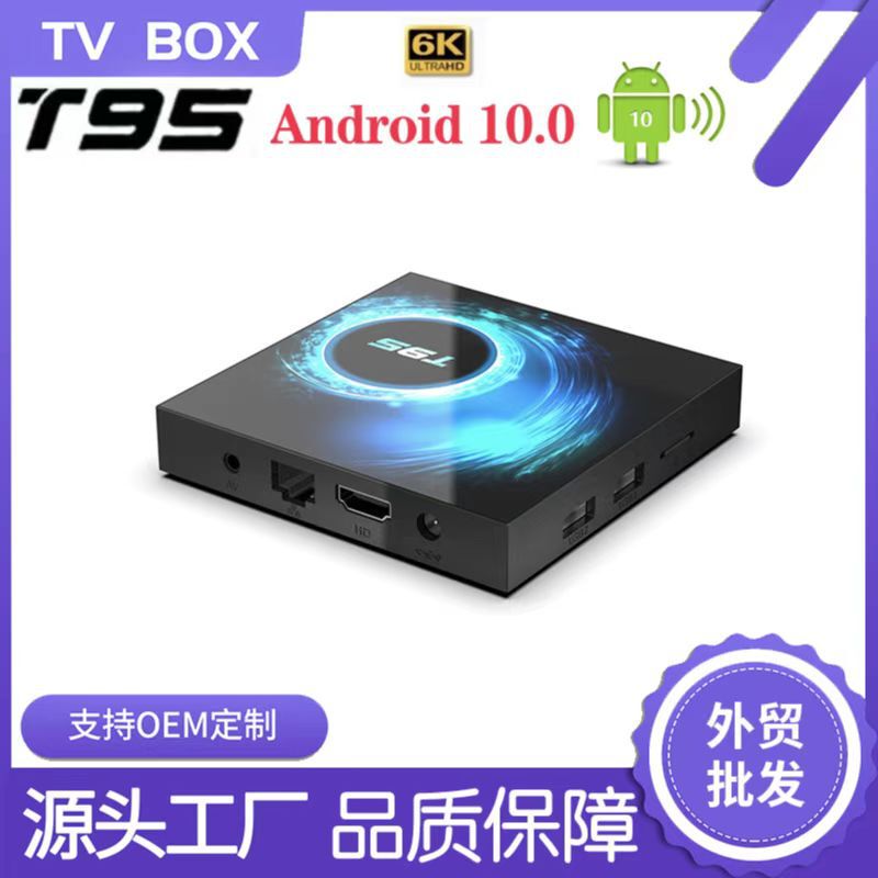 T95 Smart 6K network TV set-top BOX Android TV BOX Foreign Trade TV BOX network set-top BOX