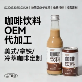 蛋白粉氨基酸;即饮咖啡;运动营养食品