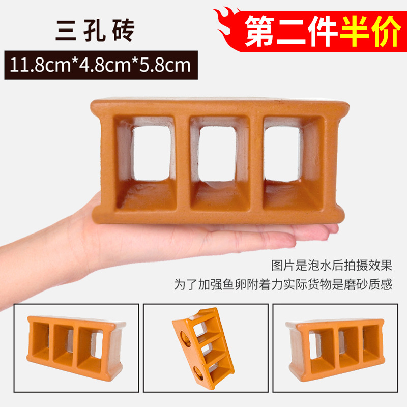 세 구멍 벽돌