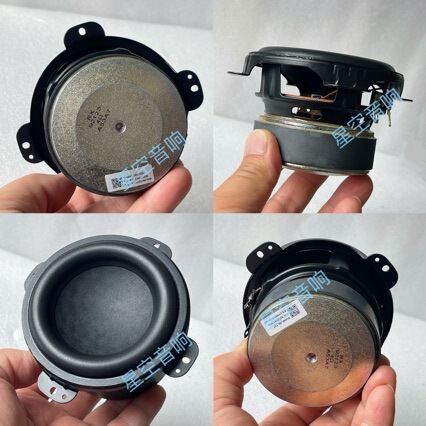 3.5inch Mid-Bass Speakers 4Ohm 35W Bluetooth Speaker Suitable for Jbl122 Speaker Built-In Speakers