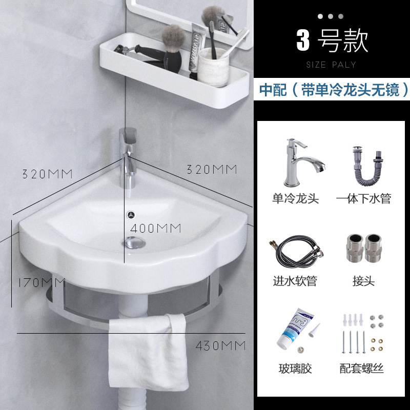 Mini lavabo triangular lavabo lavabo de esquina colgado en la pared lavabo balcón lavabo pequeño lavabo de cerámica simple