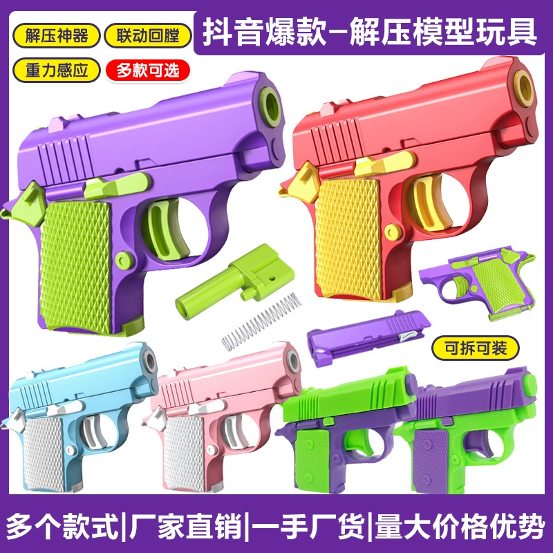 Сеть Red Gravity 1911 детеныш пистолет редька пистолет распаковать 3d редька нож игрушка морковь мини пистолет оптом