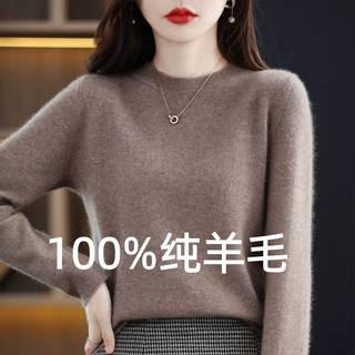 秋冬季新款100%纯羊毛衫女套头圆领针织打底衫长袖毛衣百搭基础款