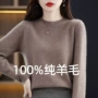 套头基础圆领长袖毛衣