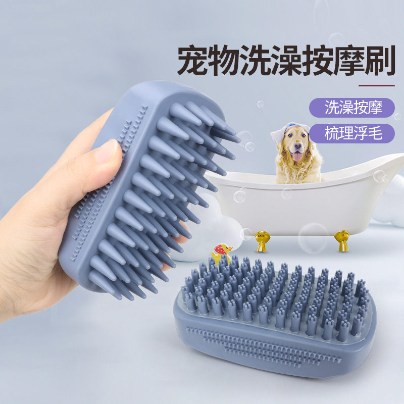 Cepillo de baño transfronterizo para mascotas cepillo de baño para perros grandes gato especial cepillo de baño de masaje de depilación cepillo de baño