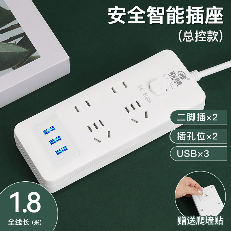 Enchufe elegante del zócalo del interruptor del USB de alta potencia con la línea tablero multifuncional poroso del zócalo del cinco-agujero del hogar enchufable