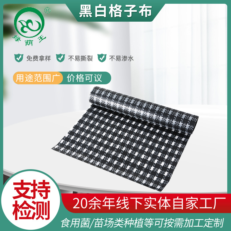 柔性双面遮阳布农业大棚篷布方格户外货车盖布防雨防晒防水布抗UV