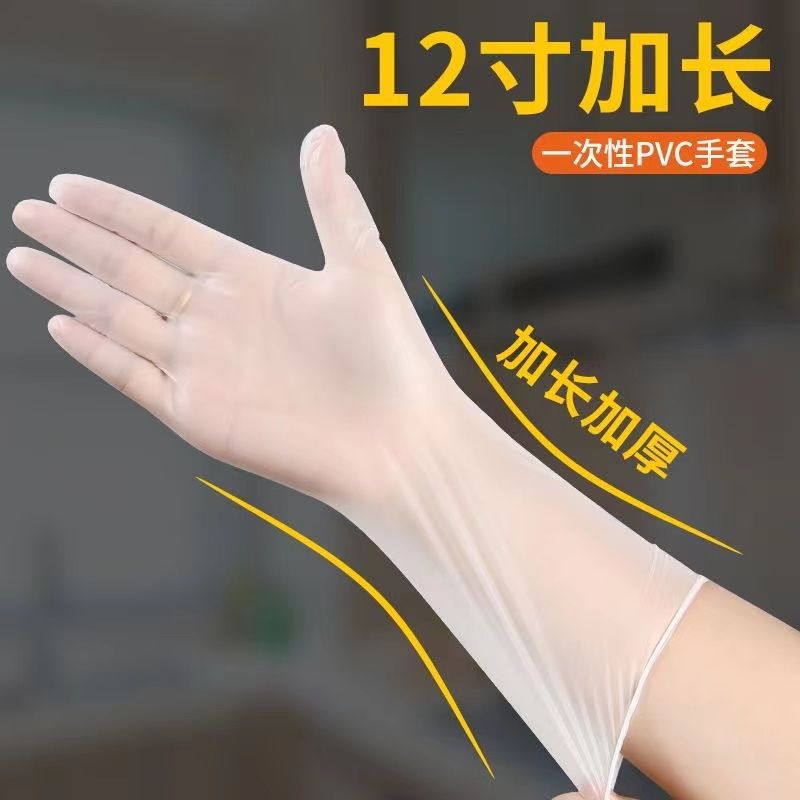확장 PVC 상자 100개