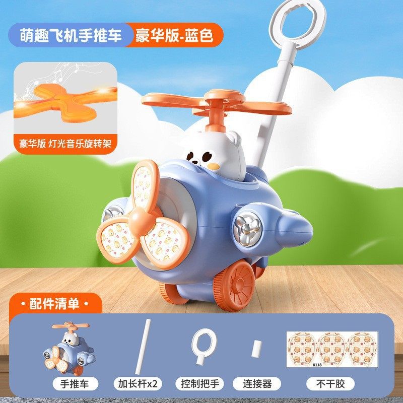 Baby toddler mariposa caminante multifuncional campana empuje avión estandante juguete regalo empuje image 10