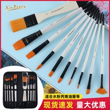 跨境10支木杆尼龙画笔混头帆布包美术生水粉水彩油画丙烯笔刷套装