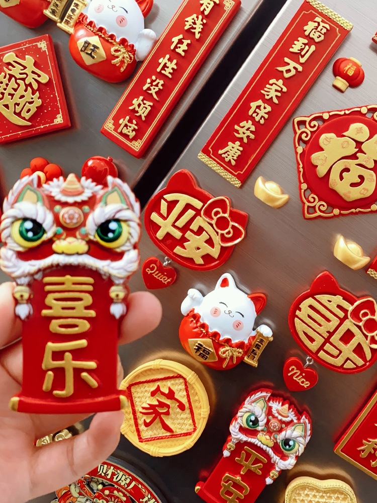 2025년 새해 중국식 축제 자석 냉장고 자석 자석 작은 연 축복 문자 흡입 자석 스티커 부의 신 문 신 장식