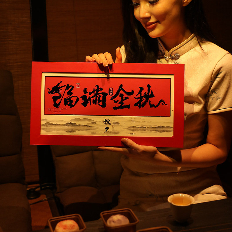 【超值5枚】太子轩中秋福满金秋月饼礼盒 代发700g/盒大月饼糕点|undefined