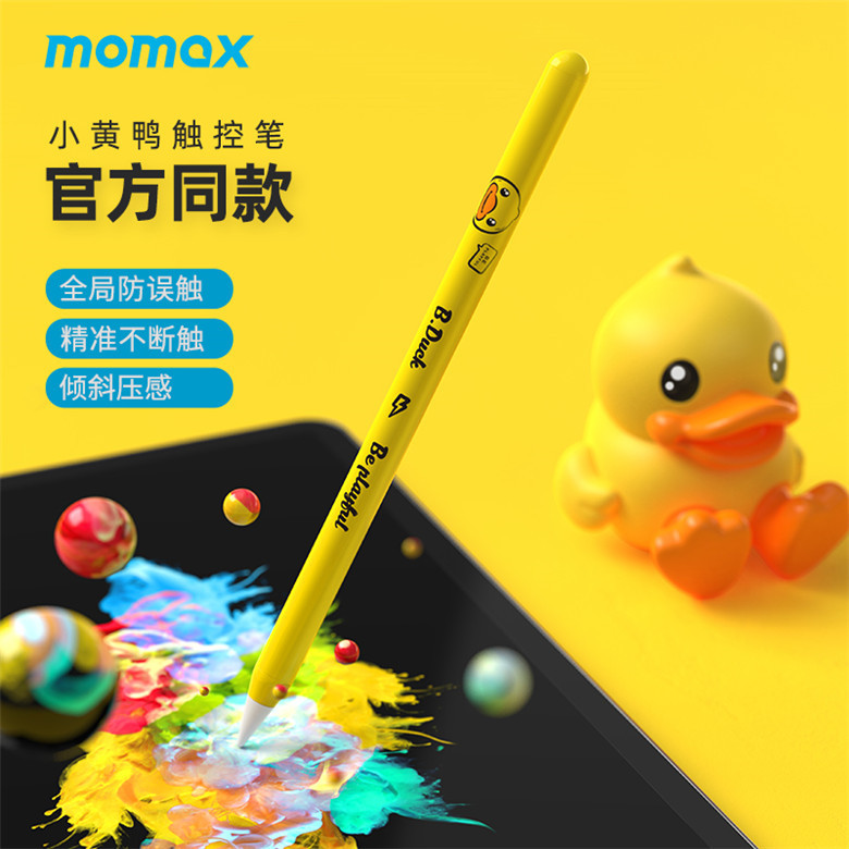 MOMAX摩米士电容笔小黄鸭触屏笔适用于苹果平板2021pro触控手写笔