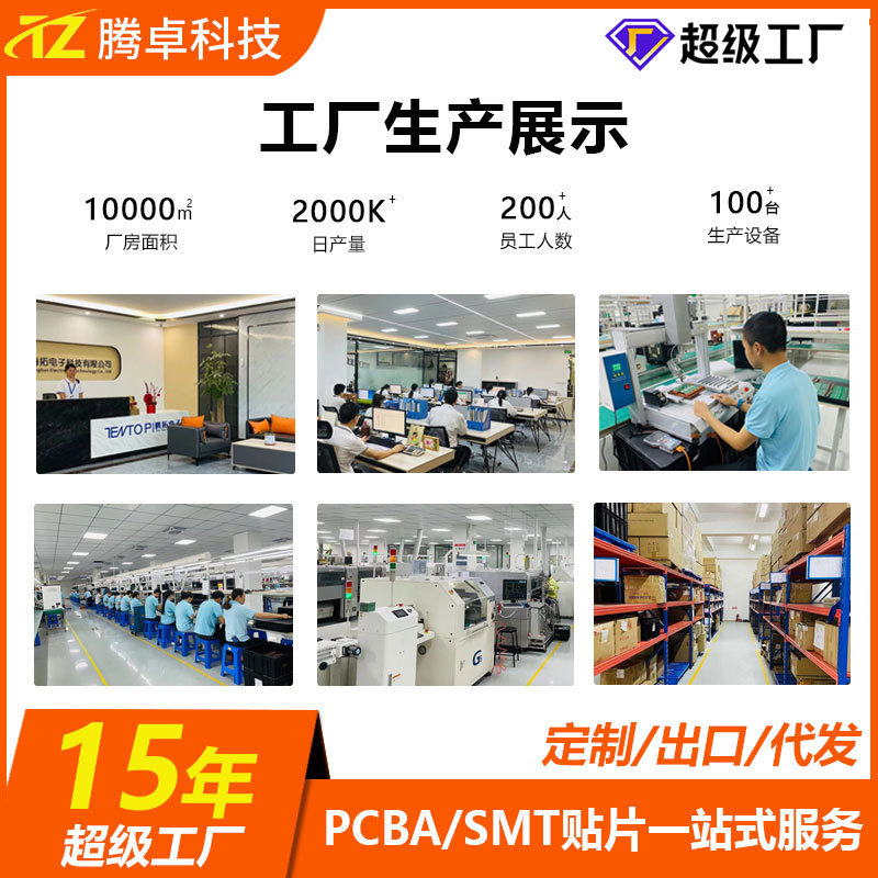 カスタマイズされたヘアドライヤー制御PCBA加工ヘアドライヤーPCBAスマート小型家電回路基板加工および複製メーカー|undefined