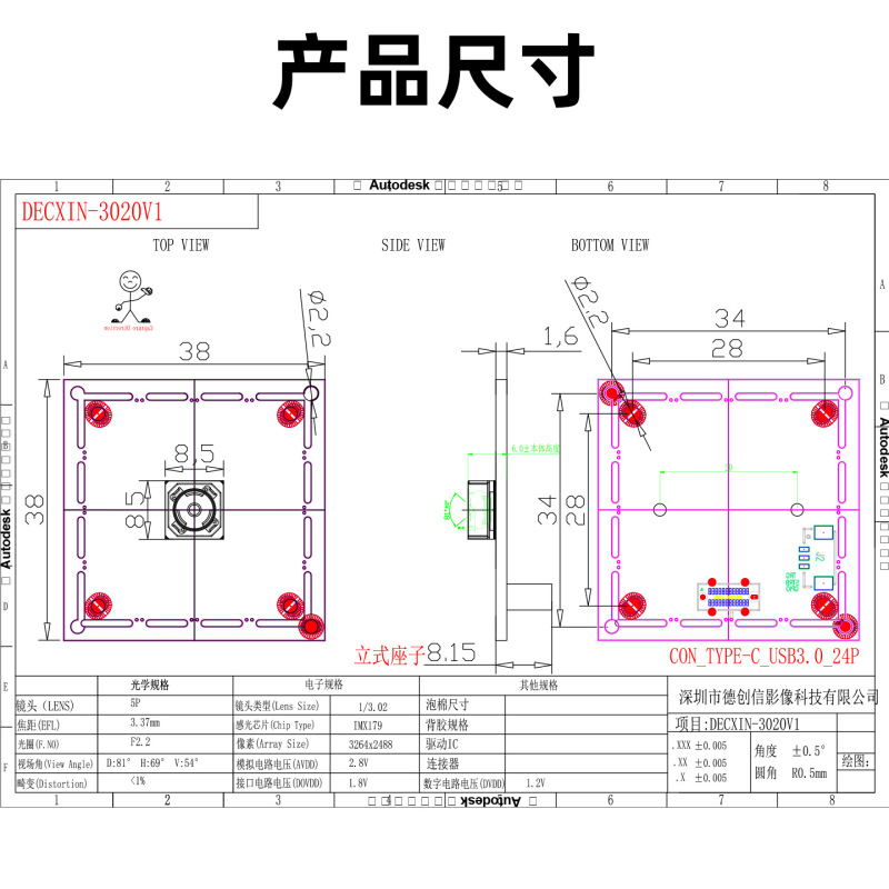 USB 3.0 HD 産業用カメラ 800万 IMX179 モジュール 固定焦点 顔認識 ドライバー不要 Linux|undefined
