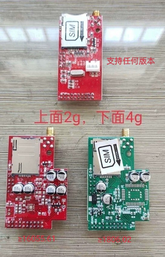 中吉艾丰中谷自动售货机，4g模块，红色二手，绿色刷脸其他