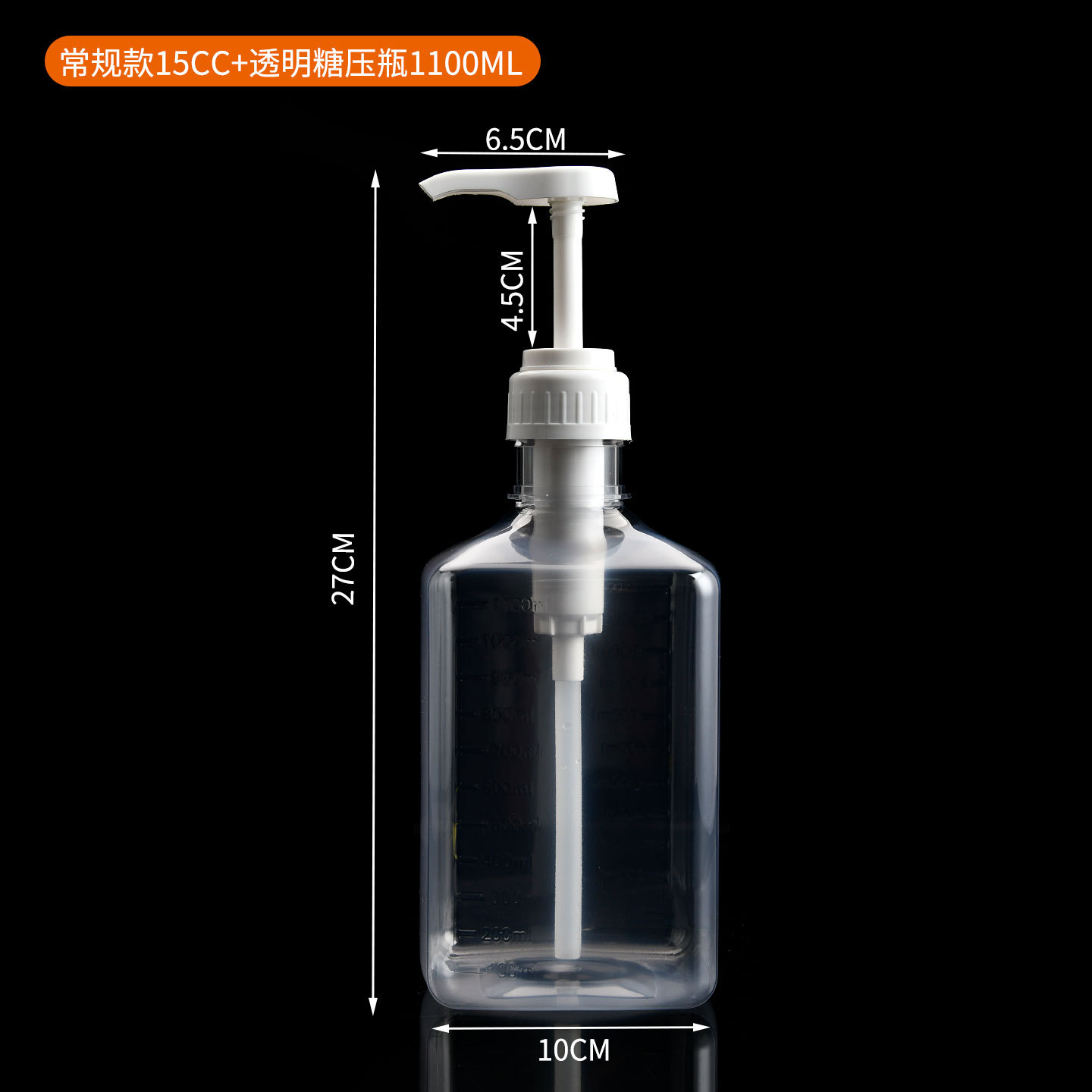 Botella de azúcar prensada a mano leche tienda de té squeeze botella de vidrio botella de fructosa botella de jarabe de plástico botella de azúcar comercial