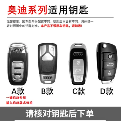 Car key bag, a4/a5/a6/a7/a8 buckle