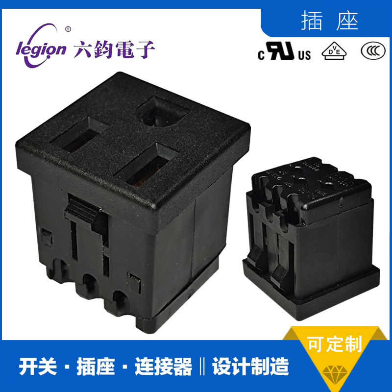 工厂直销 ROCKTEK富力隆RT-C01-A三孔AC座 DB-F-M/0710美规AC插座