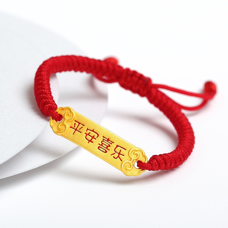 Vietnamese Sand Gold Peace and Joy Healthy Growth Baby Bracelet Copper Gold-Plated Baby Full Moon Fortune Bead Woven Red String Vietnamese Sand Gold Peace and Joy Healthy Growth Baby Bracelet Copper Gold-Plated Baby Full Moon Fortune Bead Woven Red String