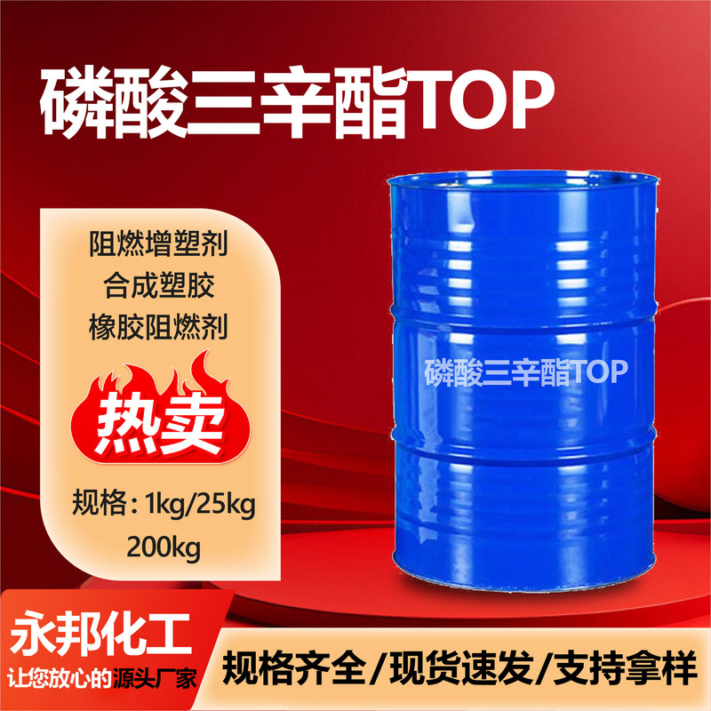 Phosphate Content 99% of Phosphate in Stock Supply of Extract Flame Retardant Top Phosphate