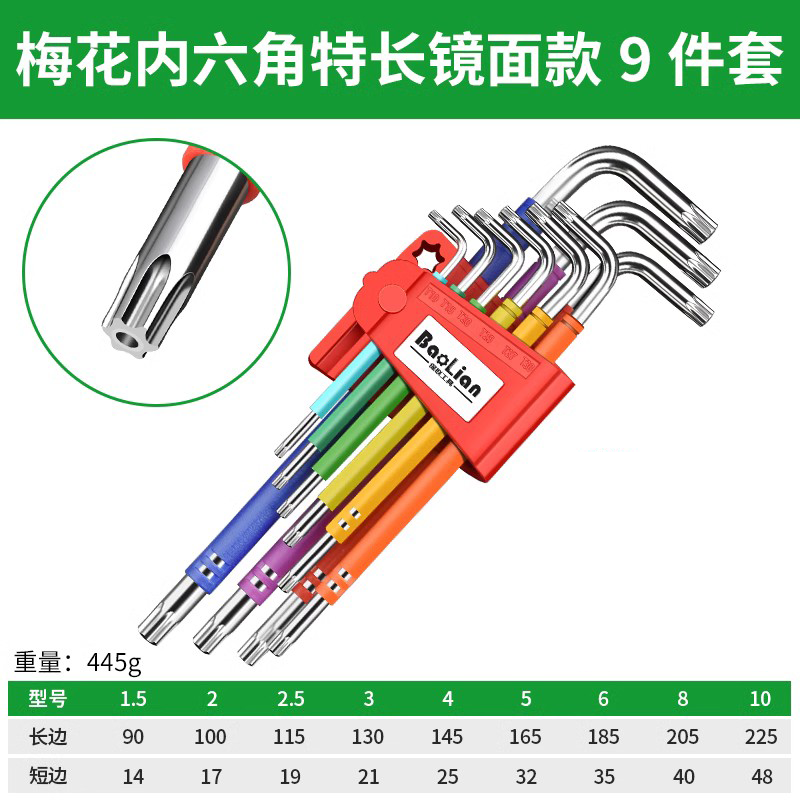 Baolian llave hexagonal conjugada hexagonal