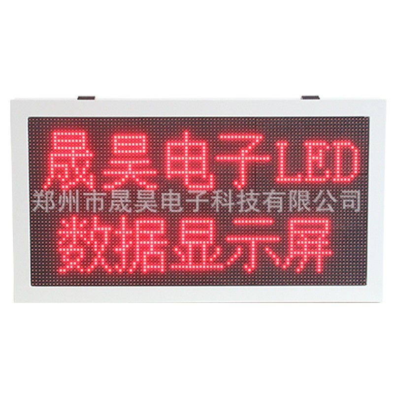 LEDディスプレイ屋外温湿度電子表示板農業用温室環境検査データ土壌空気光|undefined