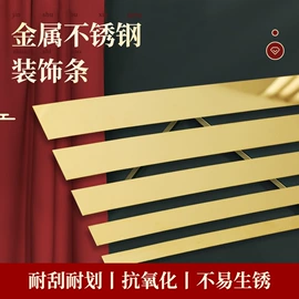 其他装饰线板;木雕/根雕;踢脚线、板