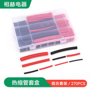 �������ޏ͟��ܹ� 270pcs��s���׺� �^����s��3���տs